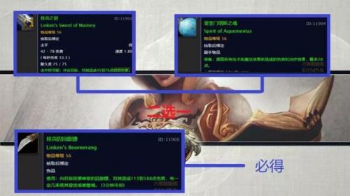 赛尔号怀旧服林克怎么刷(赛尔号林克bug教学)插图2