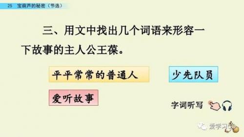 实现的反义词(希望和实现是反义词吗)插图19