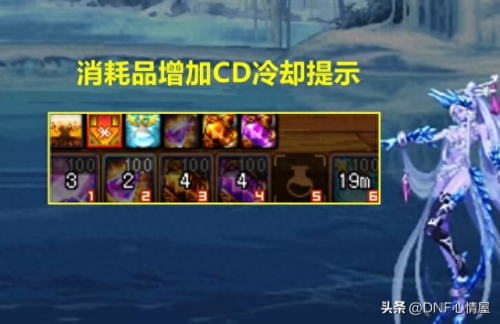 黑钻售货机在哪(DNF黑钻售货机在哪里)插图8