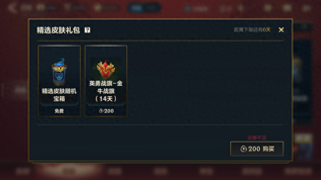 觅心猎手韦鲁斯(韦鲁斯)插图1