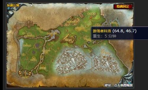 魔兽世界幻象之瓶任务怎么做(黑龙幻象任务后续)插图3