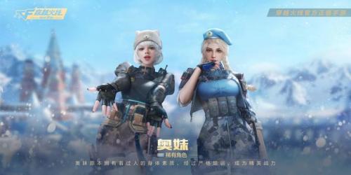 cf枪王排位活动地址2022(cf枪王排位地址)插图11
