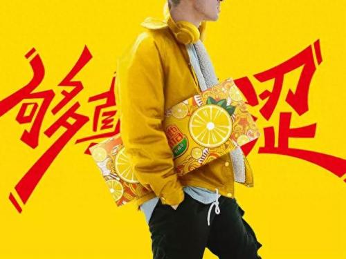维他柠檬茶为什么会上瘾(维他柠檬茶喝多了会怎么样)插图