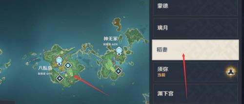 原神副本椛染之庭怎么解锁(椛染之庭旁边的神瞳在哪里)插图1