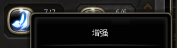 龙之谷御灵名词解释和输出拳法介绍(龙之谷箭神技能图谱)插图5