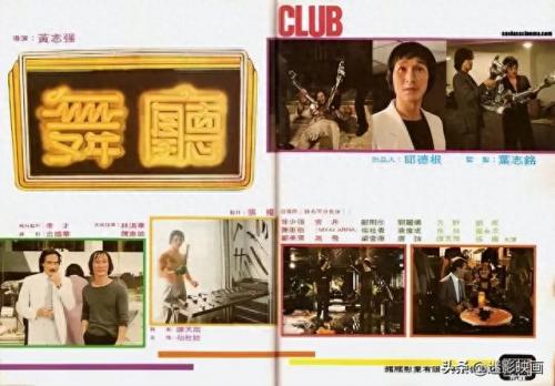 电影打擂台(打擂台梁小龙)插图9