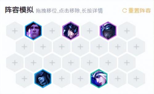s9云顶之弈最强阵容(霸王瑟提主c阵容s9)插图17