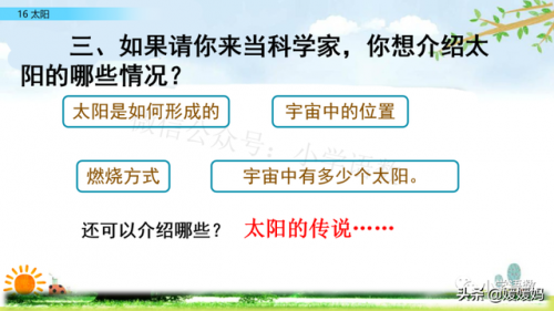 信服的近义词是什么(信服的意思)插图68