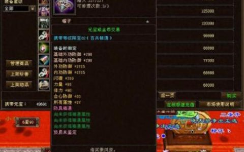 天龙门派boss时间(天龙3d刷怪最快门派)