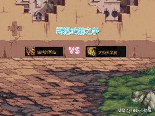 90版本红眼防具排名前十(红眼90版本装备排行)插图2