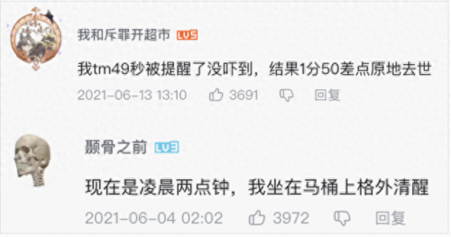 通关游戏(可以随意玩女npc的手机游戏)插图35