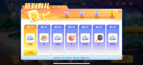 二人关牌(纸牌游戏二人玩)插图7