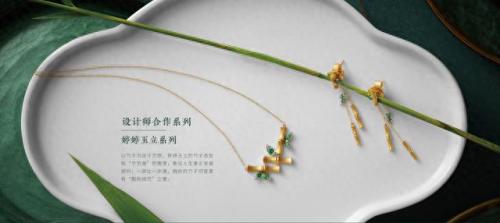 卖场珠宝排名前十(珠宝专卖店排行榜)插图39