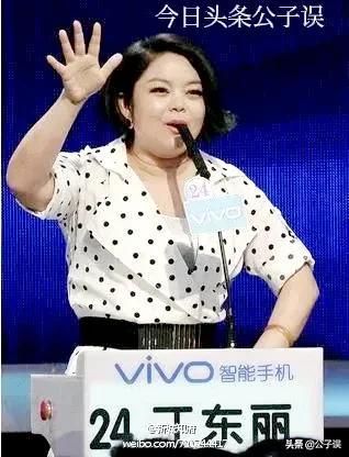 小娇和小婉(小婉和小娇图片全集)插图35