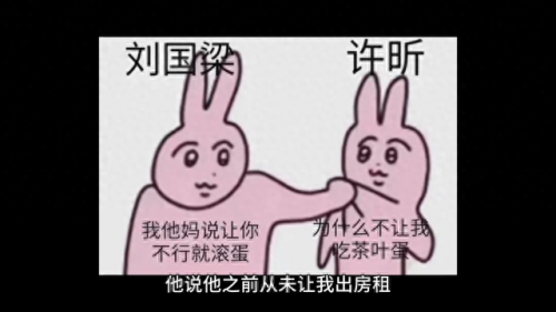 我的项链2000多(我的项链两千块什么梗)插图1