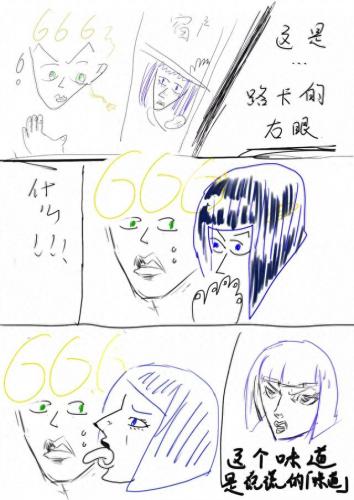 合金装备 和平行者(合金装备和平行者道具图鉴)插图12