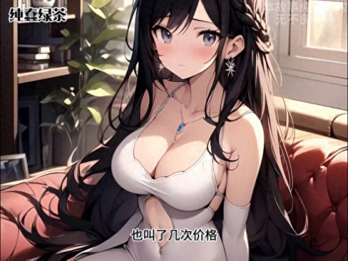 我以为我能够歌词(苦果歌词)插图