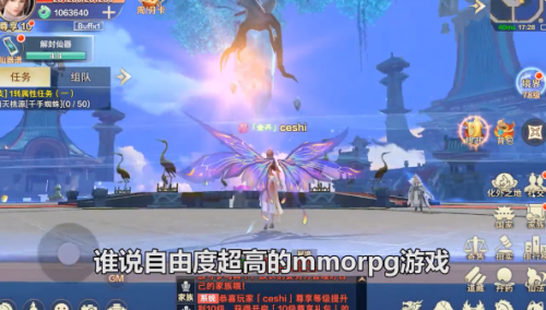 青丘奇缘玩法资讯(青丘奇缘微信小程序)插图1