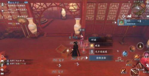 逆水寒手游甜水寻芳怎么做(甜水寻芳纸条内容在哪)插图5