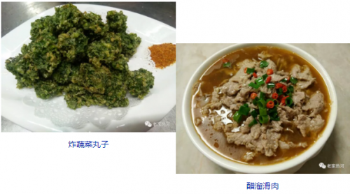 承德包厢餐厅排名前十(承德驴肉特色餐厅)插图41
