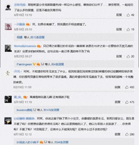 公主小凡(公主小凡新浪微博)插图6