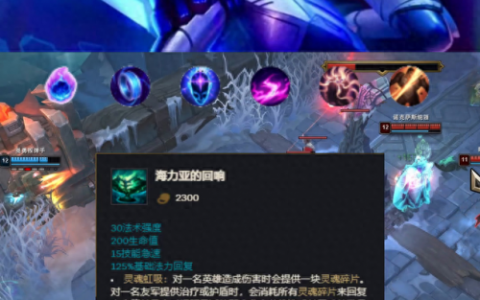 灵魂回响战士天赋(男刀灵魂天赋)