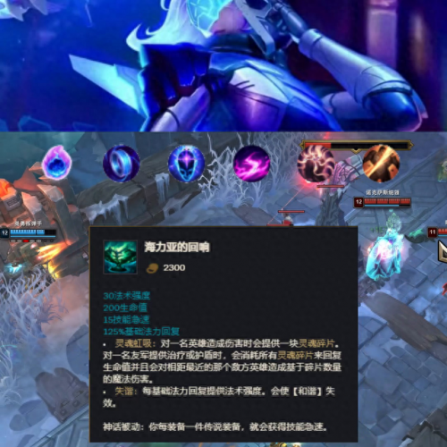 灵魂回响战士天赋(男刀灵魂天赋)插图