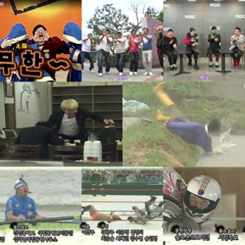 无限挑战110611(无限挑战部队)插图29