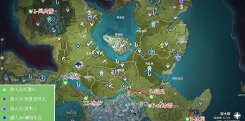 原神凝光突破材料在哪(凝光突破2材料)插图2