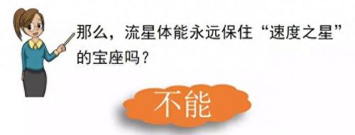 奔的多音字组词(奔多音字怎么区分)插图51