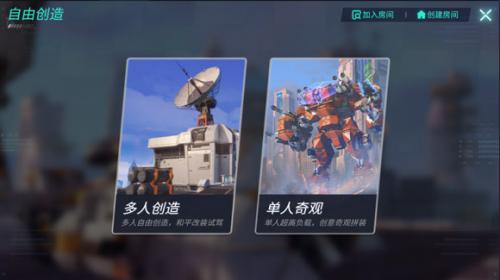 重装上阵新手攻略(重装上阵)插图