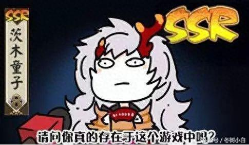 千年魔京(千年魔京九尾)插图2