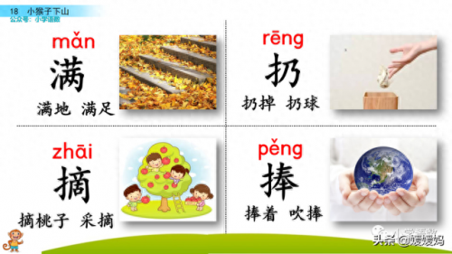 扛组词(扛是什么意思)插图10