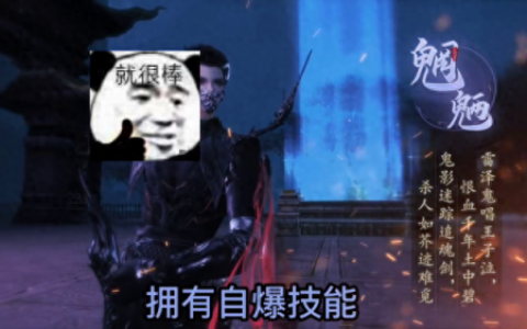 天下3职业(天下3什么职业厉害)