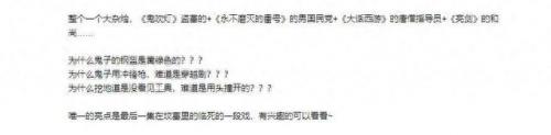 我要变成硬柿子歌曲(我要变成硬柿子电视剧在哪能看)插图8