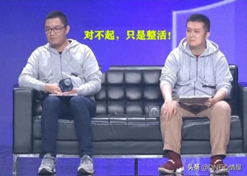 dnf愚人节(dnf愚人节称号)插图8