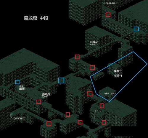 仙剑98隐藏物品图解(仙剑98详细高清地图)插图17