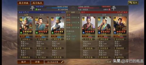 部落冲突7本最强防御(7本部落冲突最强防御阵型)插图41