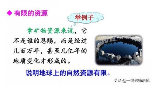 无私的反义词是什么(无私的反义词是什么标准答案)插图13