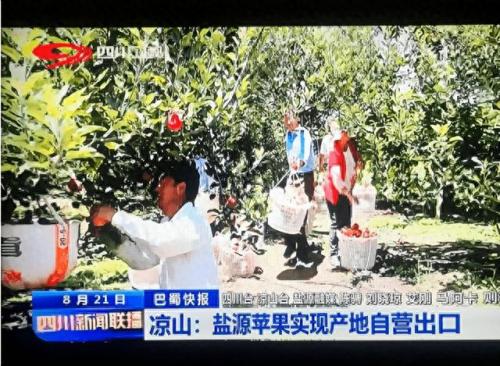 泸沽湖特产排名前十(泸沽湖哪些特产正宗)插图17