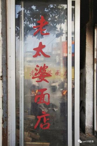 宁海美食西餐排名前十(宁海好吃的餐厅便宜)插图18