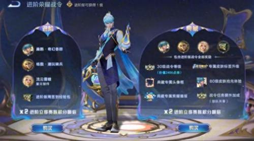 S31新赛季延期十天(S31赛季新赛季)插图3