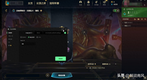 lol无限火力在哪里(lol无限火力现在出来了吗)插图4