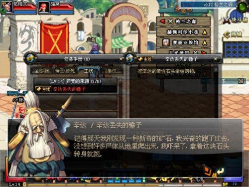 dnf邪恶的结晶(邪恶的结晶怎么得)插图3