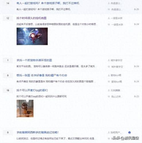 魔兽争霸rpg(十大最受欢迎的魔兽防守图)插图23
