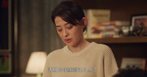 国内演员排名前十(中国知名度演员排行榜)插图4