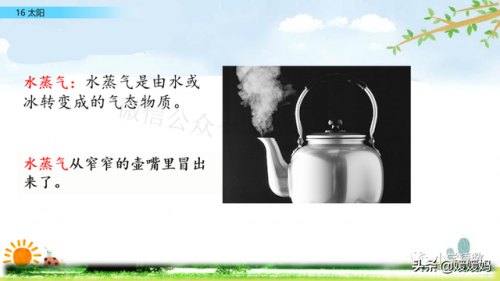 信服的近义词是什么(信服的意思)插图24