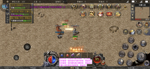 怀旧传奇(怀旧传奇3)插图2