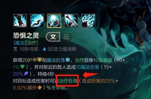 lol人马天赋(lol人马带什么天赋)插图2