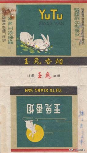 福州香烟排名前十(福建十大名烟价格表)插图7
